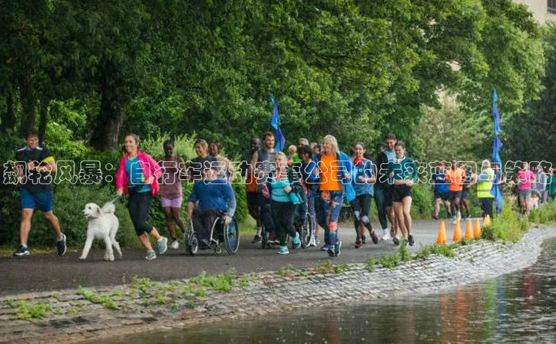 龙8国际电子平台携程飙轮风暴：自行车运动赛事公司的未来蓝图与策略
