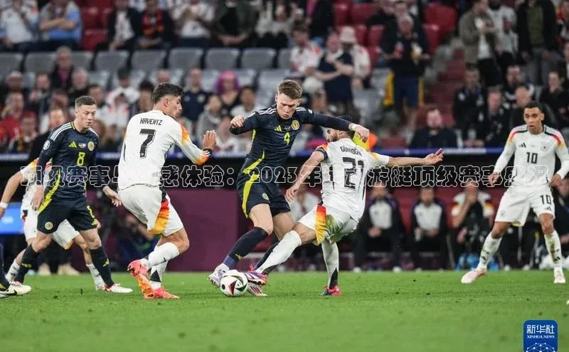 龙8官网 long8 bet元隆雅图顶级赛事与动感体验：2023年运动游艇顶级赛事盛况