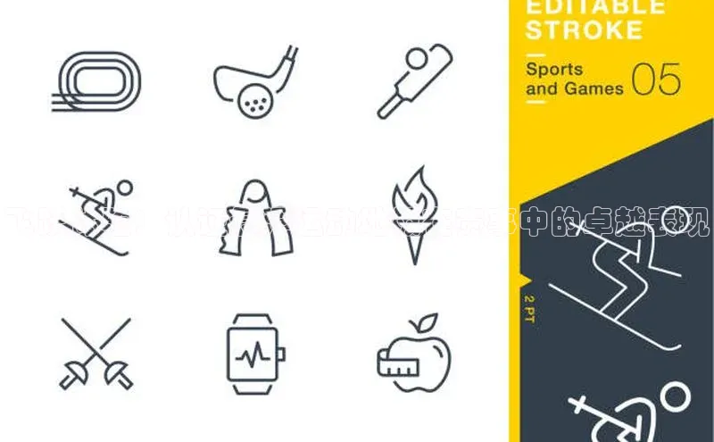 飞跃体验：认证悬浮运动地板在赛事中的卓越表现