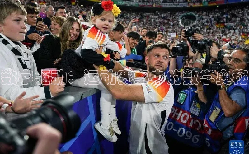 数字驱动：运动赛事中的数学奥秘